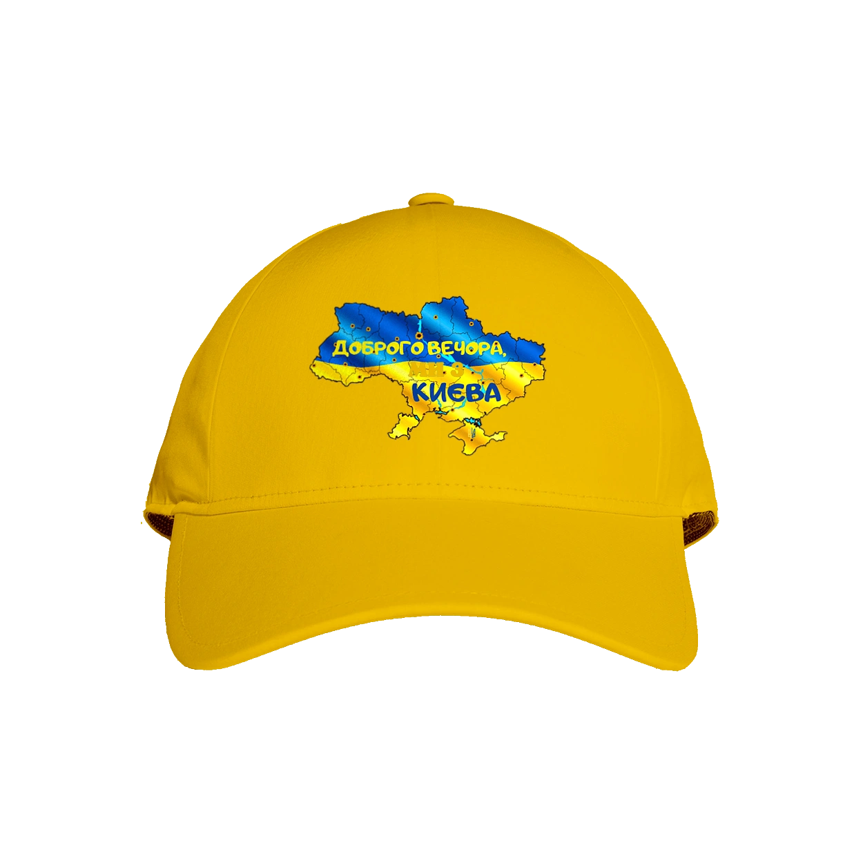 Good evening from Kyiv. good evening