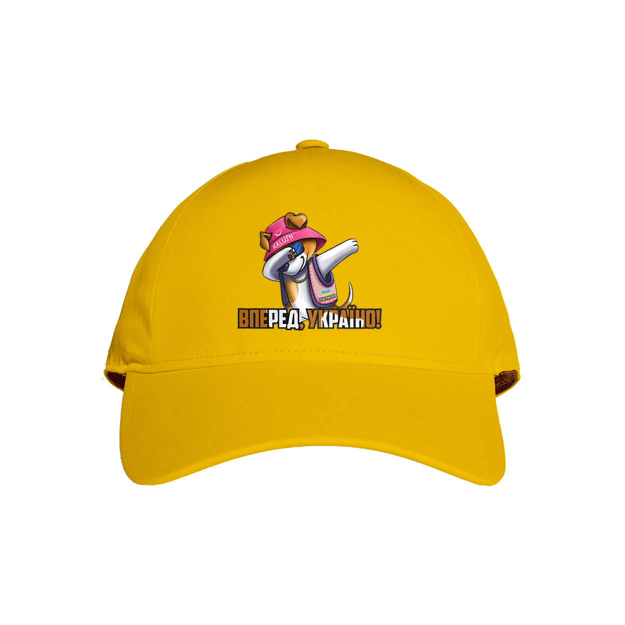 Patron. Forward Ukraine