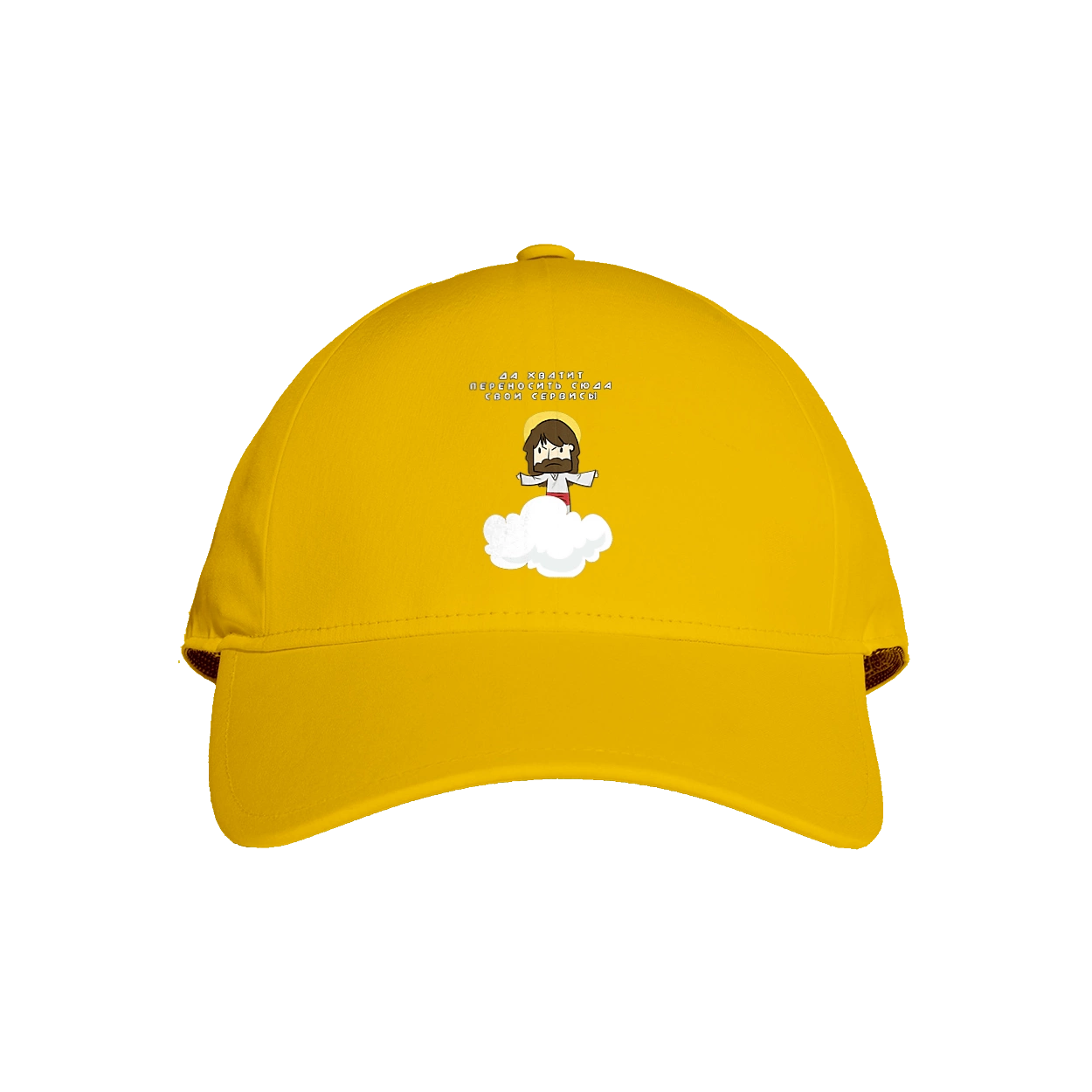 Stop moving your services here