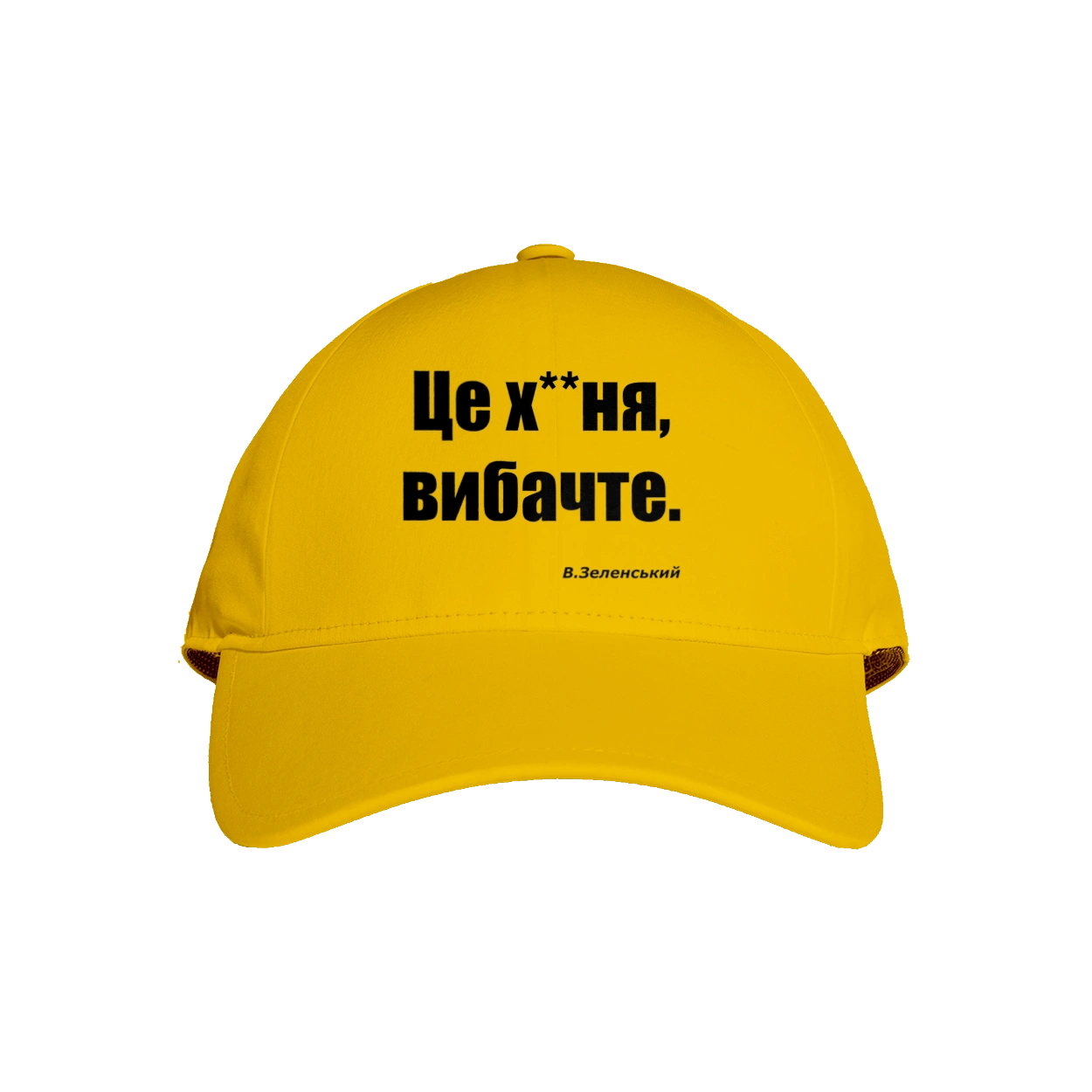 Зеленський про санкції