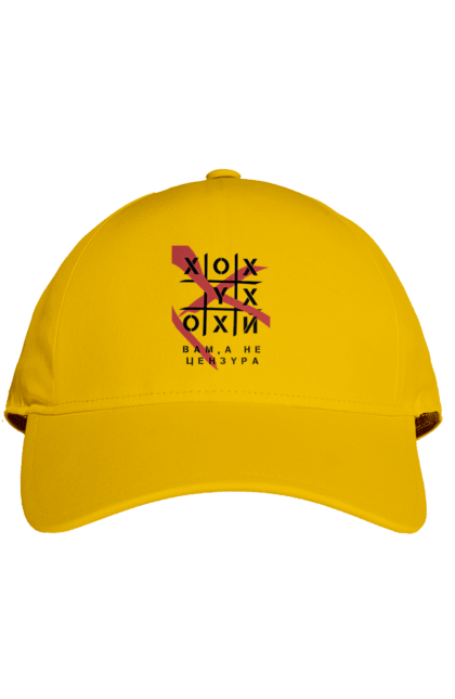 Кепка з принтом "Хрестики нулики цензура". А не цензура, гумор, крута, мем, молодіжна, прикольна, смішна, хрестики нулики цензура. 2070702