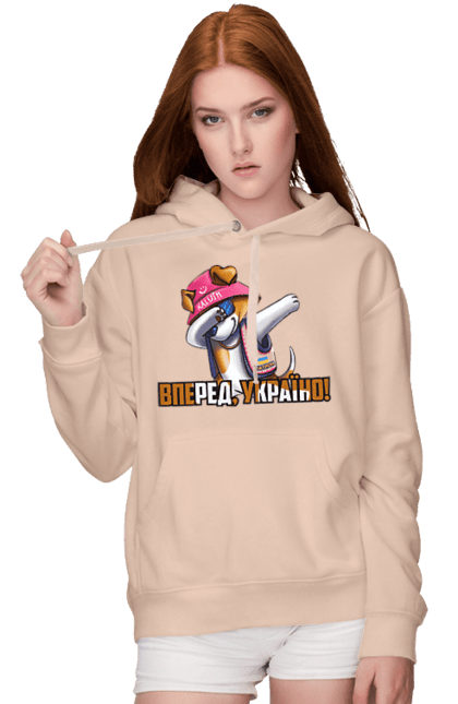 Women`s hoodie with prints Patron. Forward Ukraine. Вперед україно, герб, з патроном, зсу, калуш, патрон, пес патрон, прапор, с патроном. 2070702