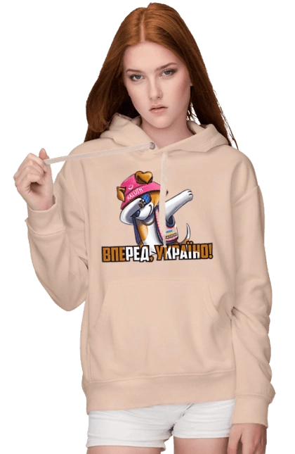 Patron. Forward Ukraine