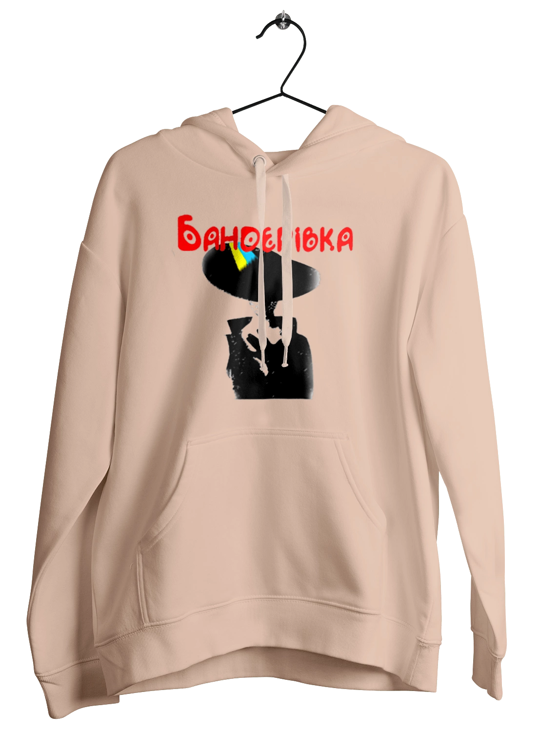 Banderivka