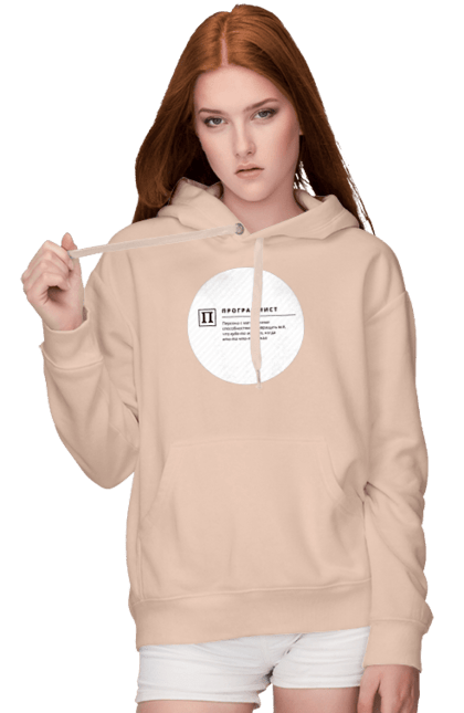 Жіноче худі з принтом "Програміст". Angular, c, css, html, it, javascript, jquery, php, python, react, svelt, vue, айтишник, айті, гумор, код, кодувати, прогер, програміст, програмісти, ти ж, ти ж програміст, тиж програміст. 2070702