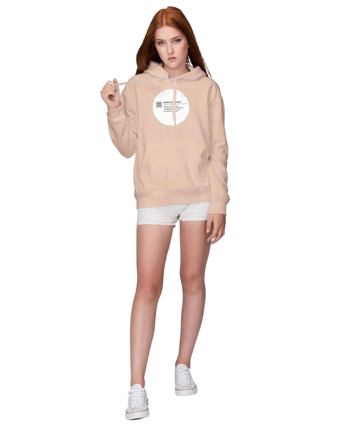 Програміст