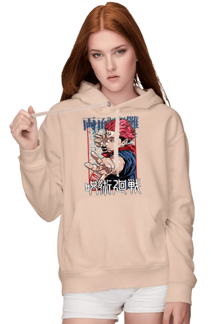 Магічна битва Сукуна