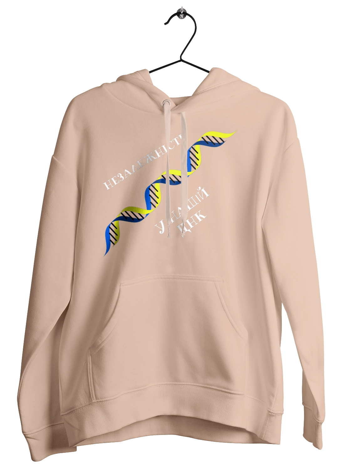 Незалежність, В Нашому Днк