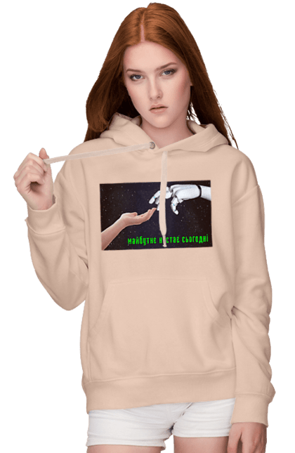 Жіноче худі з принтом "Майбутнє Настає Сьогодні". Айті, айтішник, андроїд, гик, жінка, знання, інженер, інтелект, кібер, кібернетика, кіборг, код, комп, комп`ютерник, машинне навчання, мікросхема, мозок, портрет, програміст, професіонал, професія, робот, роботехника, розробник, розум, хакер, штучний інтелект, штучний розум. 2070702