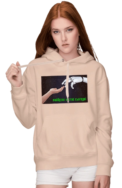 Будущее Наступает Сегодня