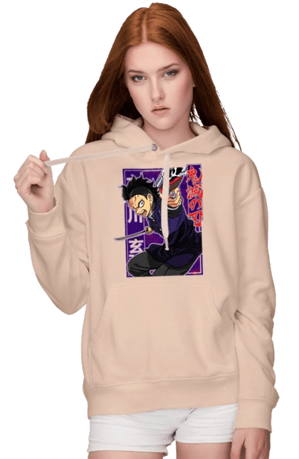 Винищувач Демонів Генья Шіназугава