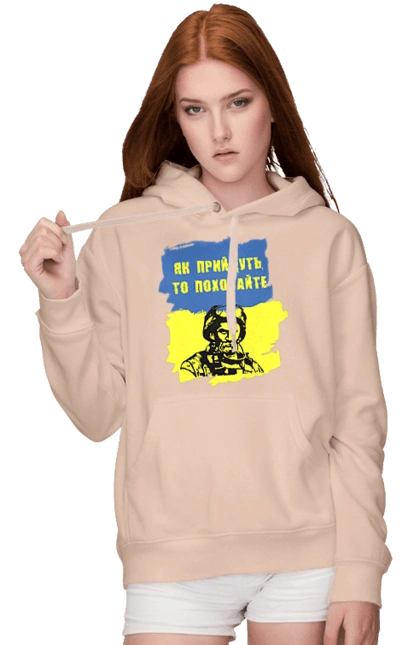 Taras Shevchenko, when they come, bury them