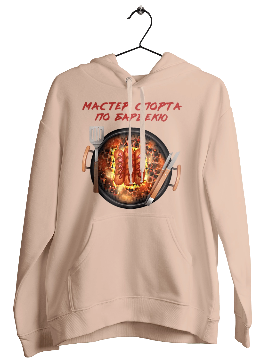 Master Of Sports On Barbecue