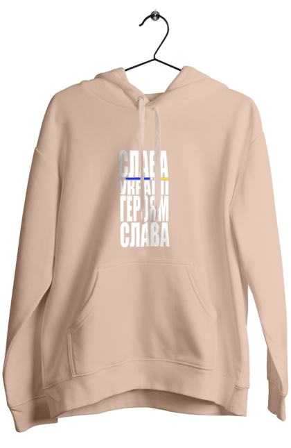 Women`s hoodie with prints Glory to Ukraine! Glory to the heroes. Glory to heroes, glory to ukraine, home, patriotic expression, slogan of ukraine, text, thanks to the defenders, thanks to the heroes, ukraine. 2070702