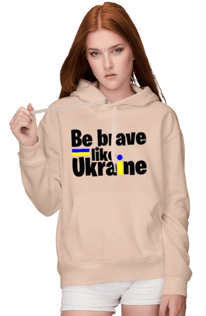 Brave like Ukraine