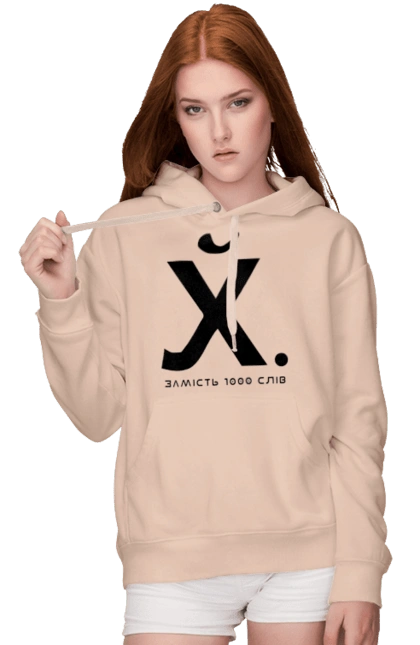 Вместо 1000 слов