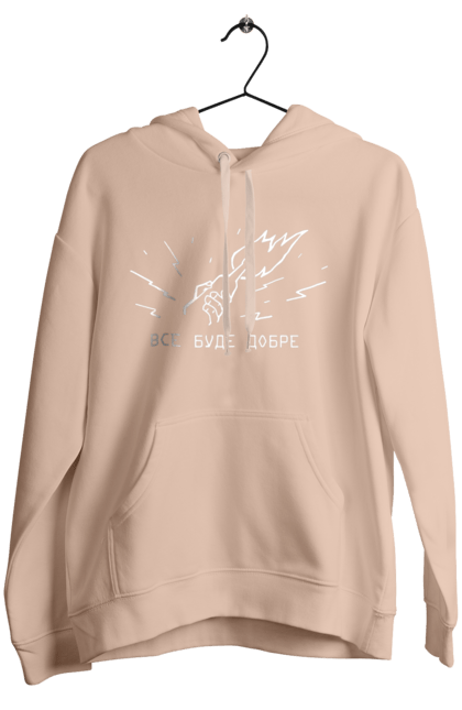 Women`s hoodie with prints Everything will be fine. Bandera smoothie, cool, funny, humor, patriotic, vsu, war. 2070702