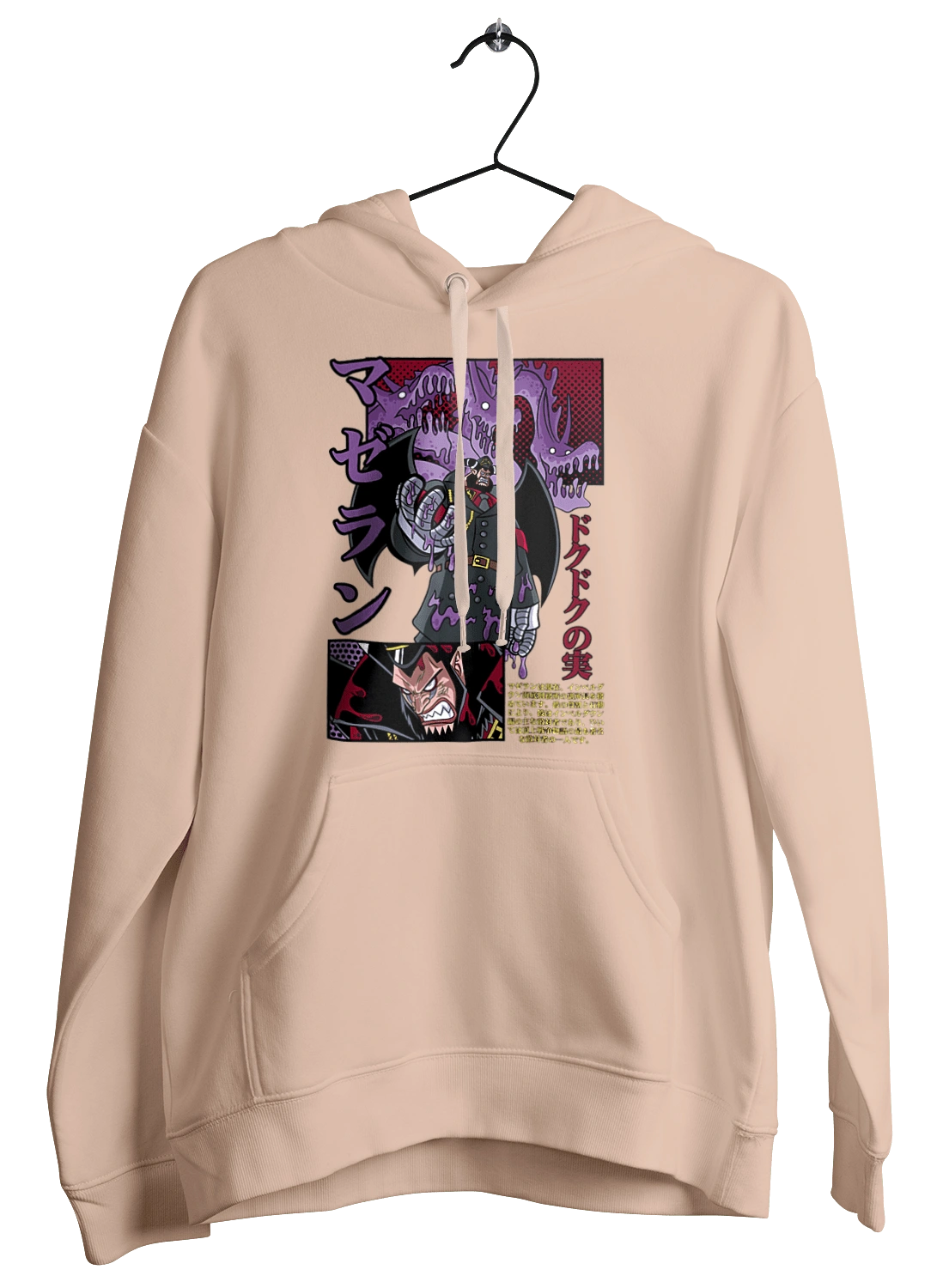 Ван Піс Магеллан