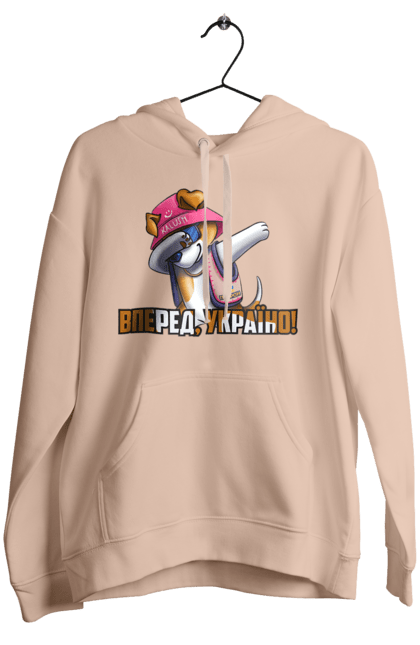 Women`s hoodie with prints Patron. Forward Ukraine. Вперед україно, герб, з патроном, зсу, калуш, патрон, пес патрон, прапор, с патроном. 2070702