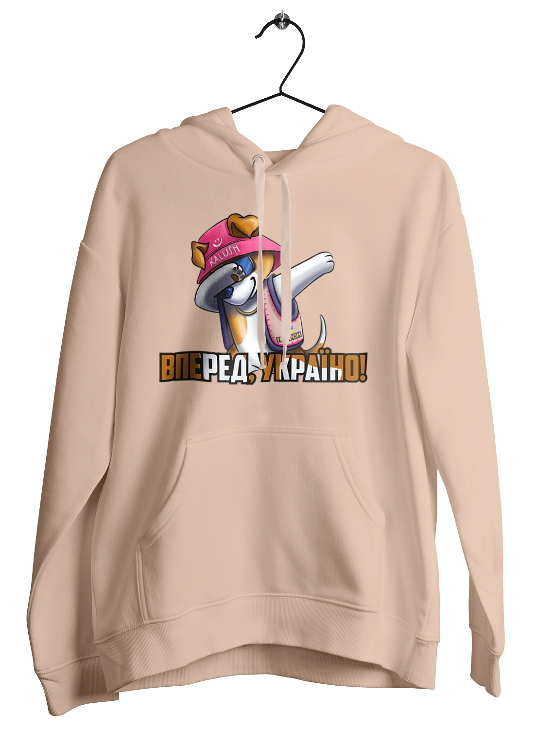 Patron. Forward Ukraine