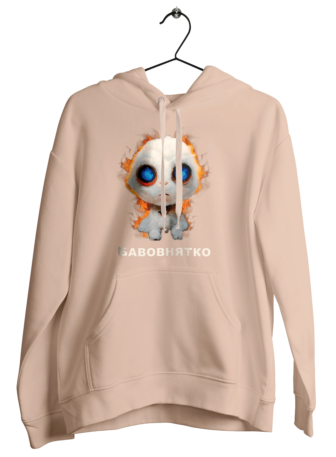 Бавовнятко