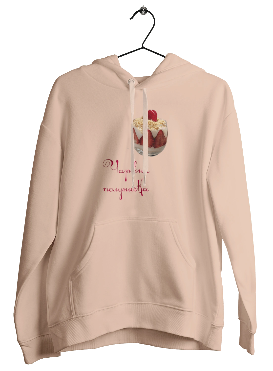 A magical strawberry