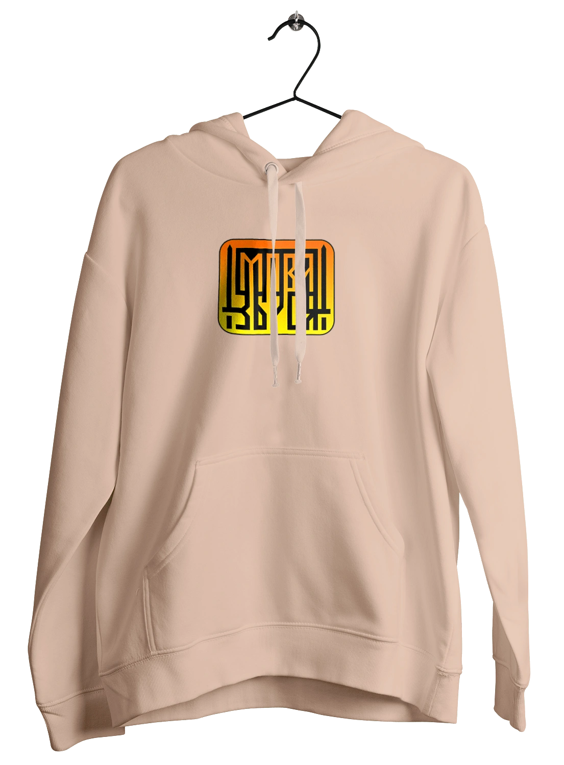 Language is a weapon