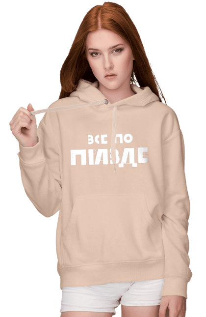 Women`s hoodie with prints Everything is True. Cool, everything is true, ilya varlamov, konstantin gladkov, like varlamov`s, pravda, varlamov, varlamov merch, varlamova. 2070702