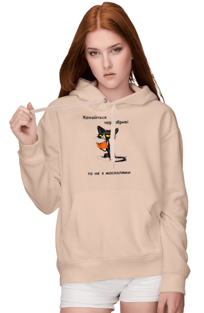 Women`s hoodie with prints Kohaytes chernobrivі, she is not with Muscovites. Glory to ukraine, jerry heil, love black-browed, song. 2070702