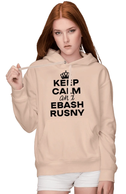 Keep Calm and Ebash Rusny black