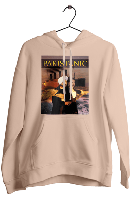Жіноче худі з принтом "Pakistanic". Гумор, кіно, креативні, пакістан, приколи, прикольні, смішні, титанік, тренди, фільми. 2070702