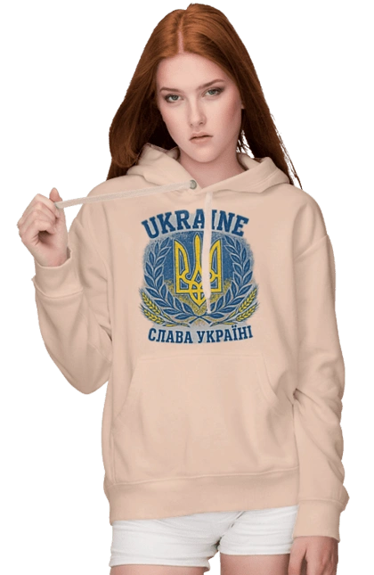 Слава Україні