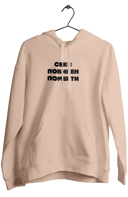 Жіноче худі з принтом "Незайманий 3". 18+, незайманий, подарунок, секс, текст. futbolka.stylus.ua