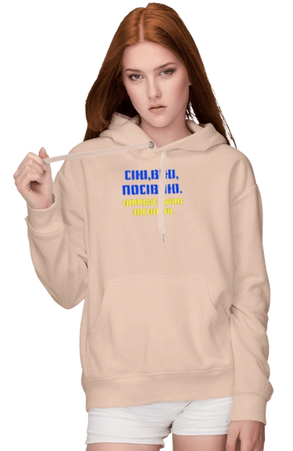 Геть путло!!!