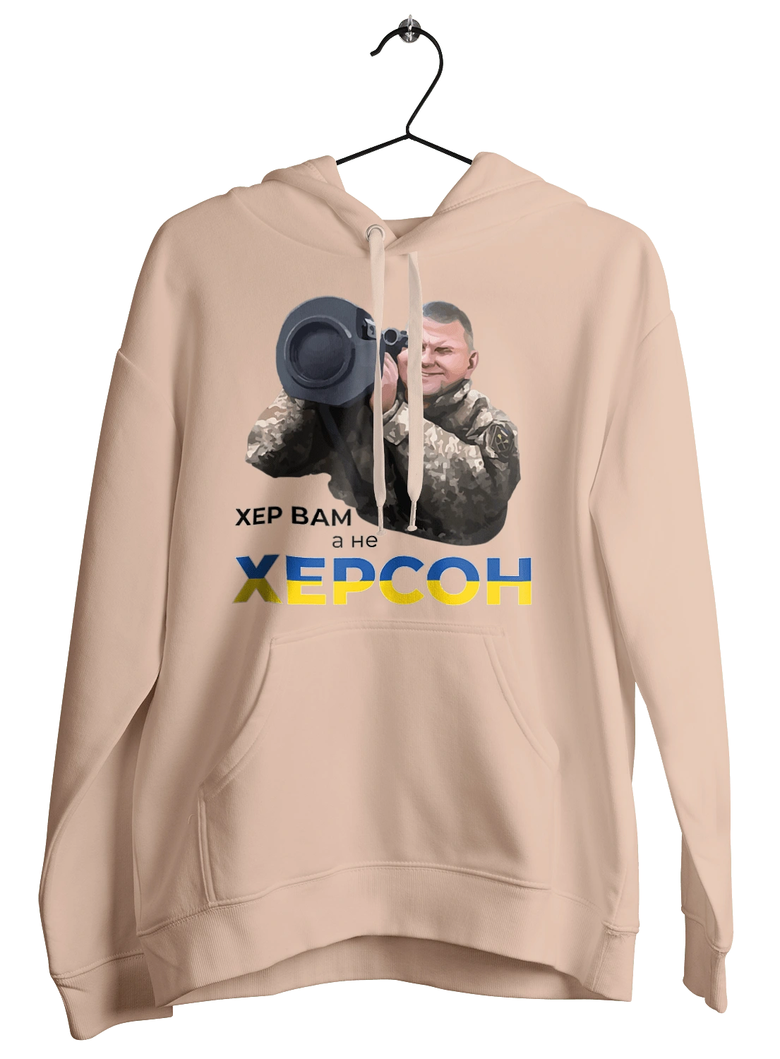 Залужний про Херсон