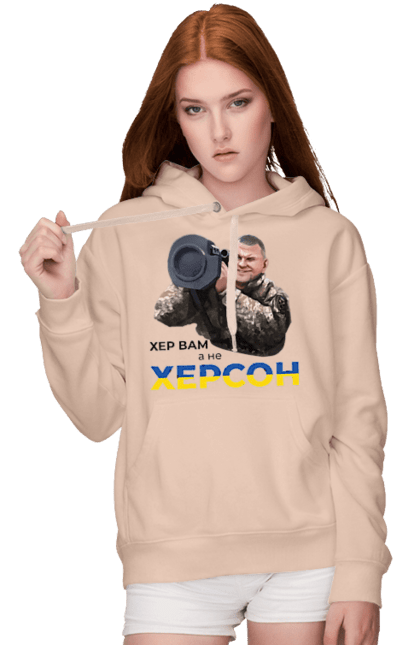 Women`s hoodie with prints Zaluzhny about Kherson. Gesture, good will, industrious, kherson. 2070702