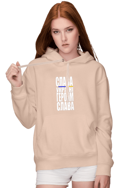Women`s hoodie with prints Glory to Ukraine! Glory to the heroes. Glory to heroes, glory to ukraine, home, patriotic expression, slogan of ukraine, text, thanks to the defenders, thanks to the heroes, ukraine. 2070702