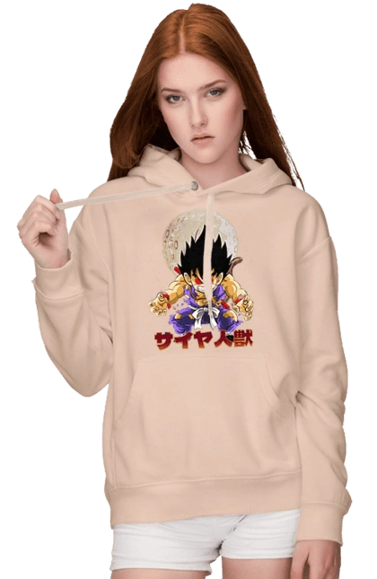 Dragon Ball Son Goku