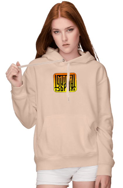 Жіноче худі з принтом "Мова  зброя". Зброя, логотип, меч, мова, патріотичні зображення, українська мова, українське гасло. 2070702