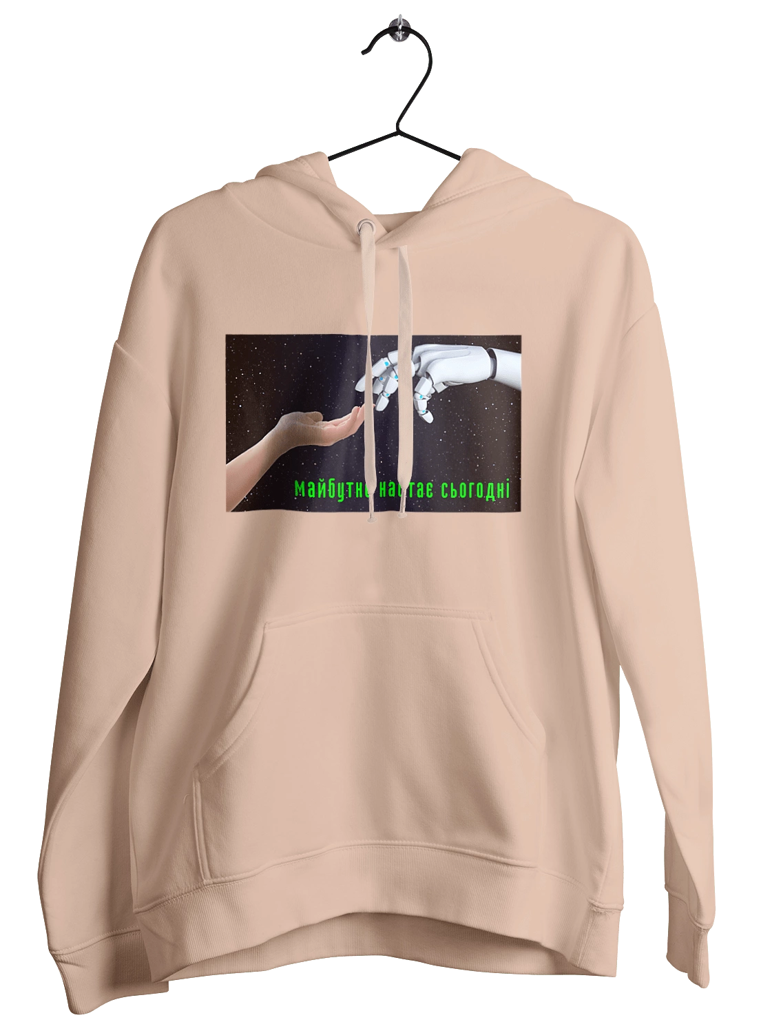 Будущее Наступает Сегодня