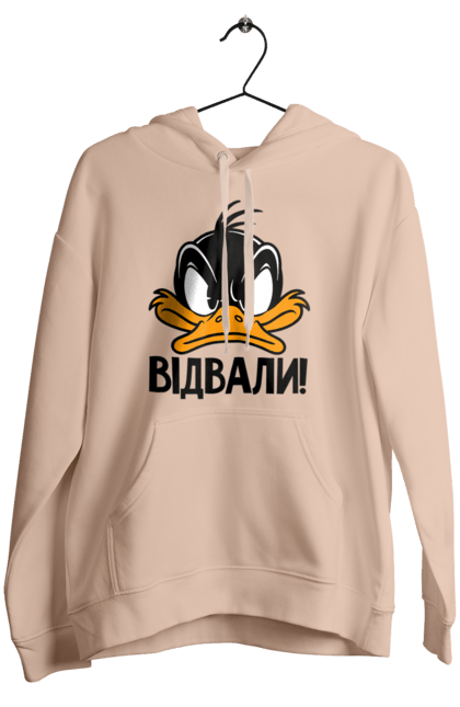 Жіноче худі з принтом "Даффі Дак Відвали". Даффі дак, дісней, жовте каченя, каченя, качка, качки, качкодзьоб, смішне, українське. 2070702
