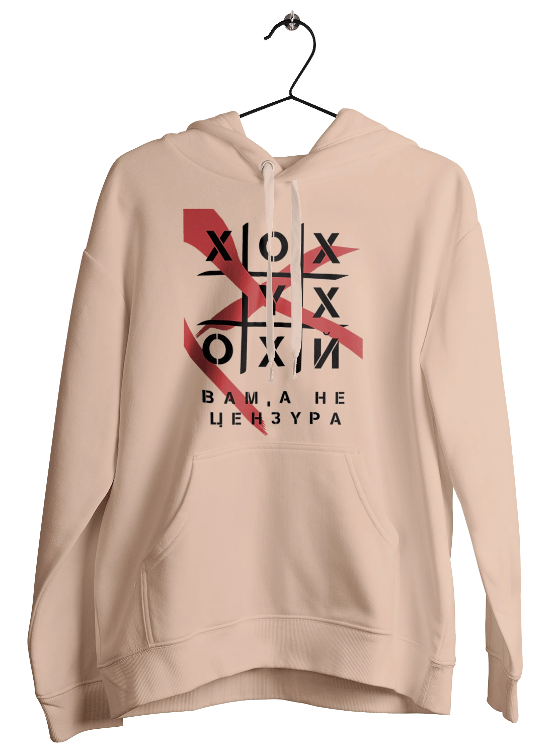 Tic Tac Toe censorship