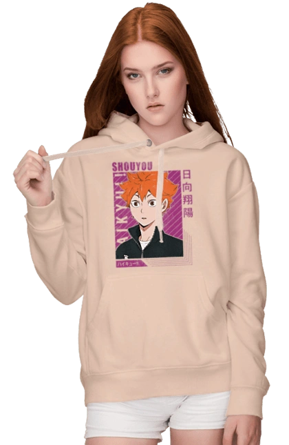 Haikyu!! Hinata