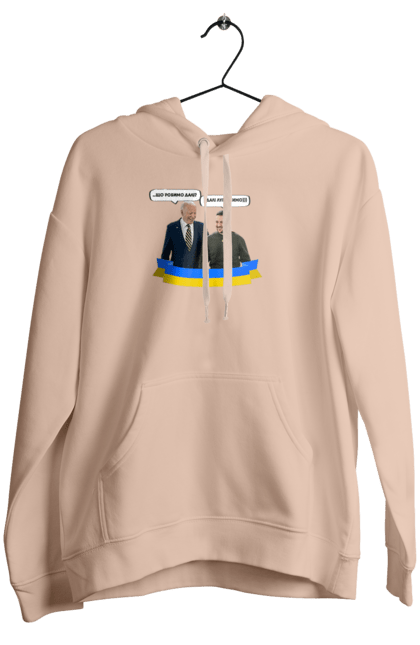 Women`s hoodie with prints Let`s beat on))). Joe biden, meeting of presidents, president of america, president of ukraine, ukraine, ukrainian tape, united states, volodymyr zelenskyi. 2070702