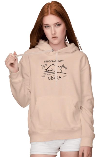 Я програміст