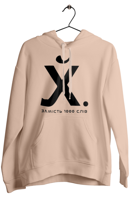 Жіноче худі з принтом "Замість 1000 слів". 18+, актуальне, гумор, замість 1000 слів, мем, прикол, с принтом, смішна. 2070702
