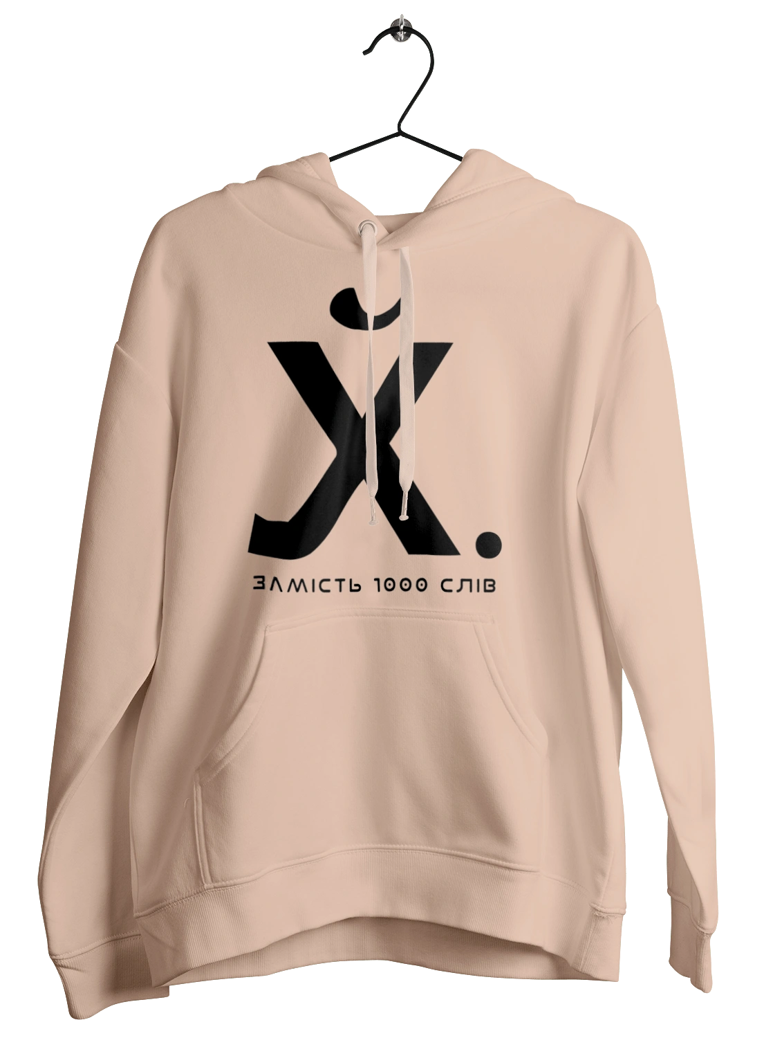 Вместо 1000 слов