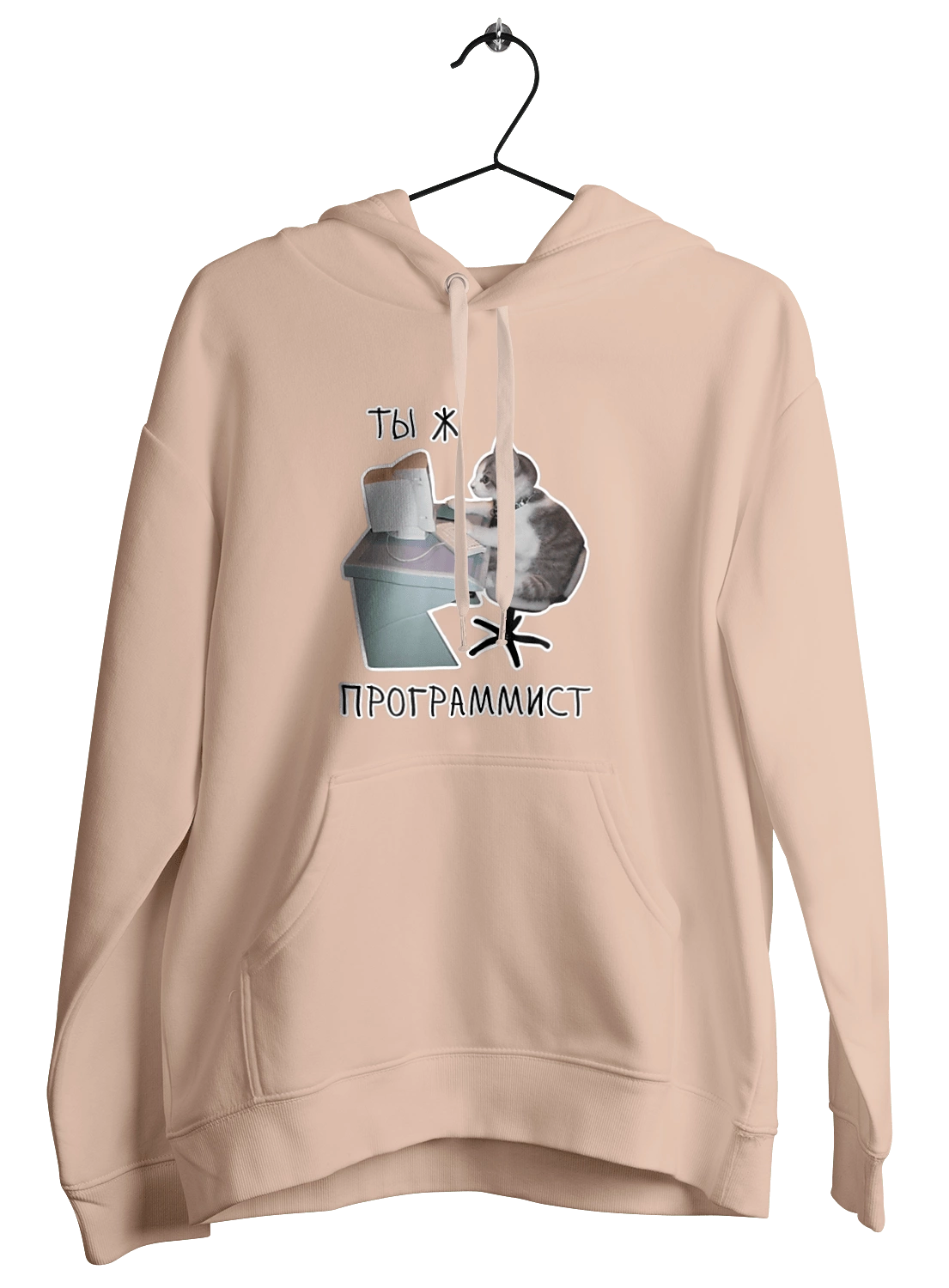 Are you a programmer?