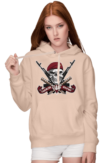 Women`s hoodie with prints Airborne assault troops. Air assault troops, always first, dshv, patriotic, with a trident, with ukrainian symbols. 2070702
