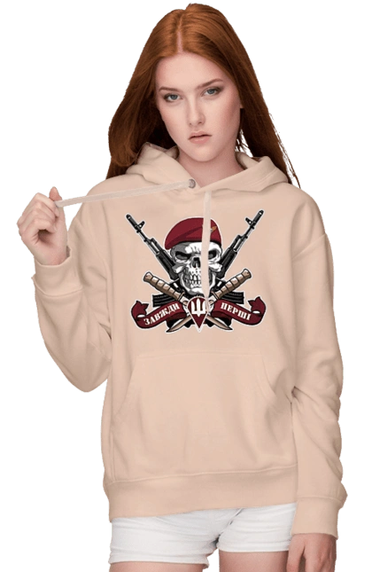 Airborne assault troops